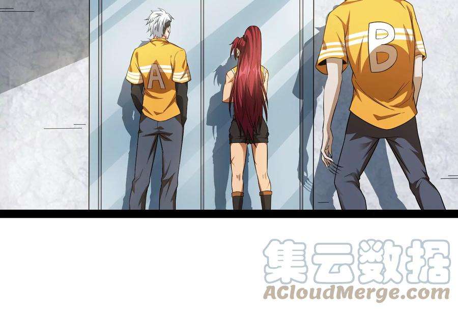 打爆诸天116话 偷窥无罪