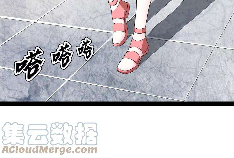 打爆诸天116话 偷窥无罪