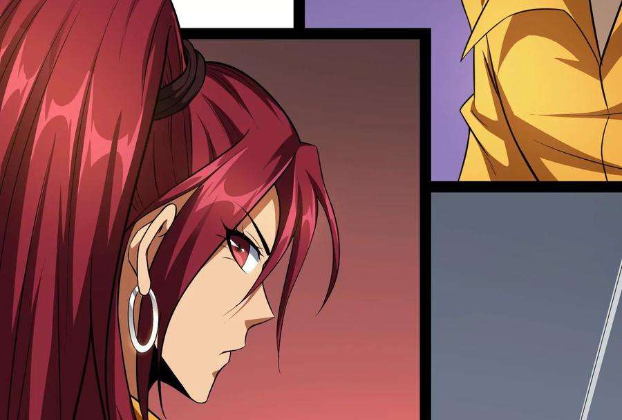 打爆诸天116话 偷窥无罪