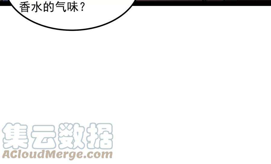 打爆诸天116话 偷窥无罪