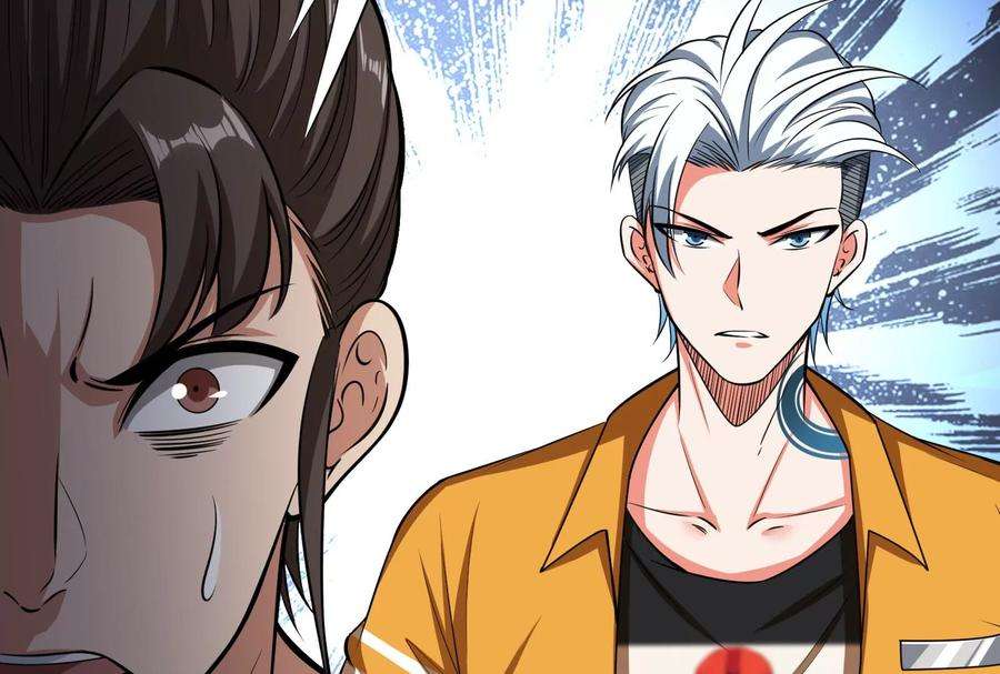 打爆诸天116话 偷窥无罪