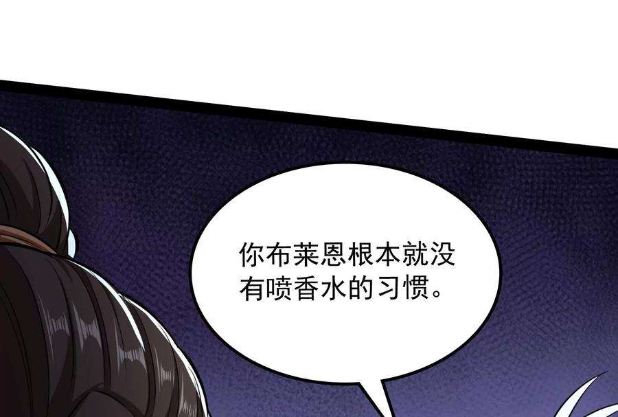 打爆诸天116话 偷窥无罪