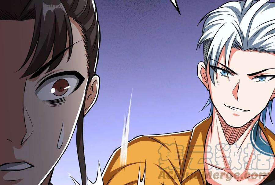 打爆诸天116话 偷窥无罪