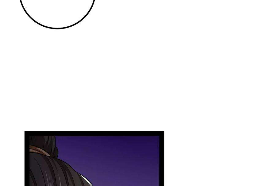 打爆诸天116话 偷窥无罪