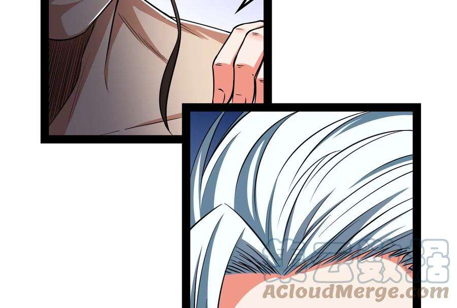 打爆诸天116话 偷窥无罪