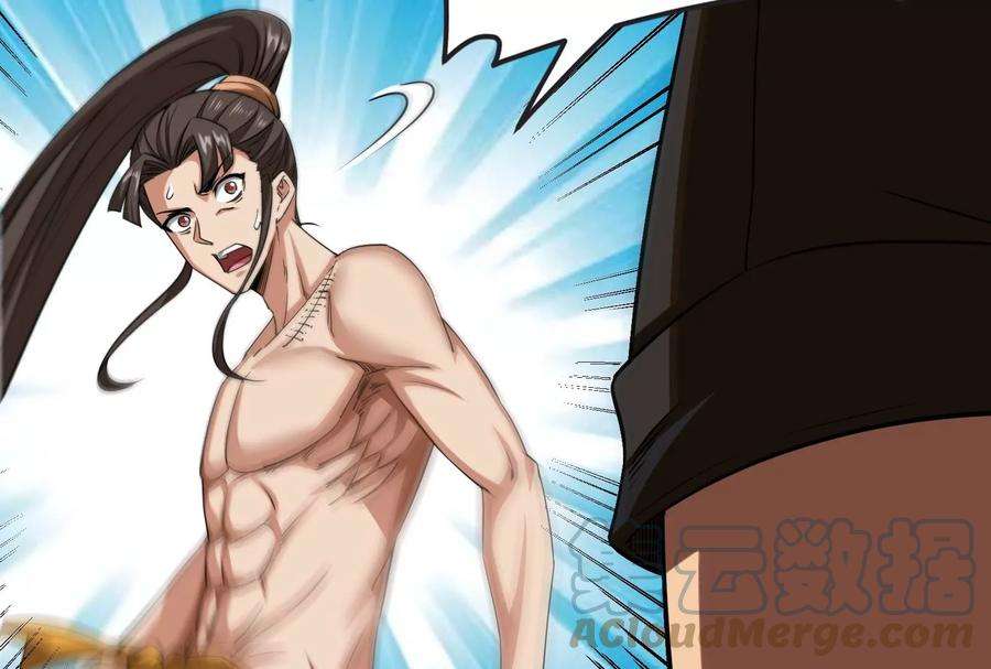 打爆诸天116话 偷窥无罪