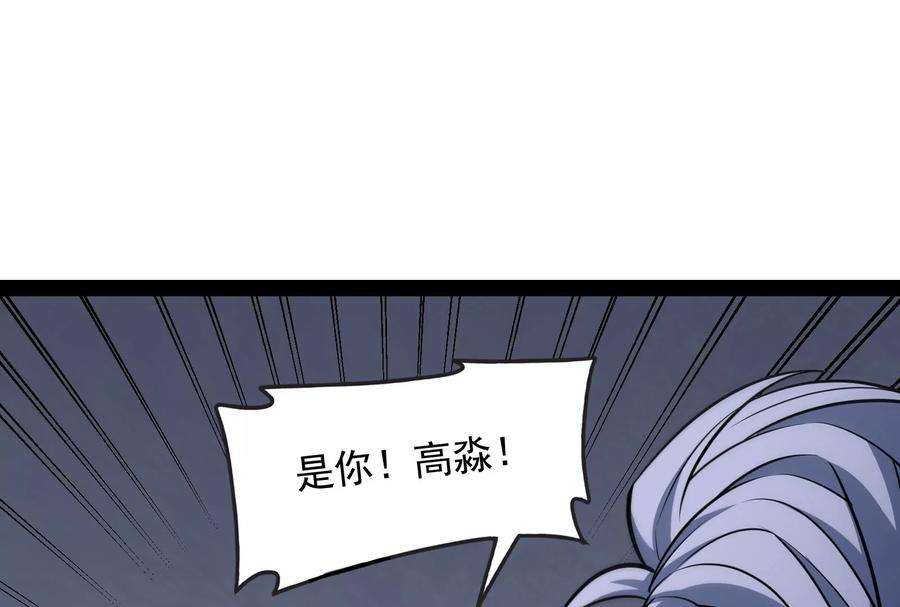 打爆诸天116话 偷窥无罪