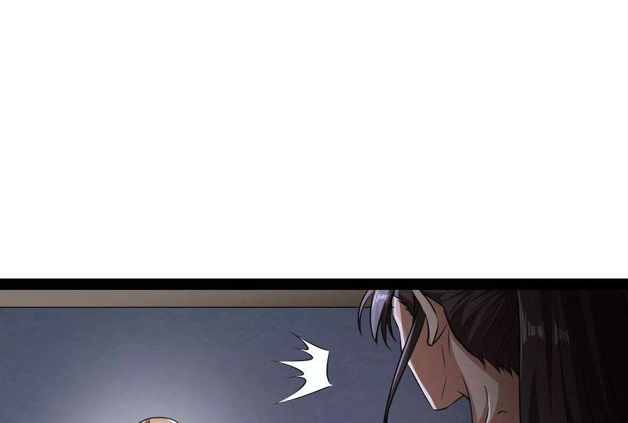 打爆诸天116话 偷窥无罪