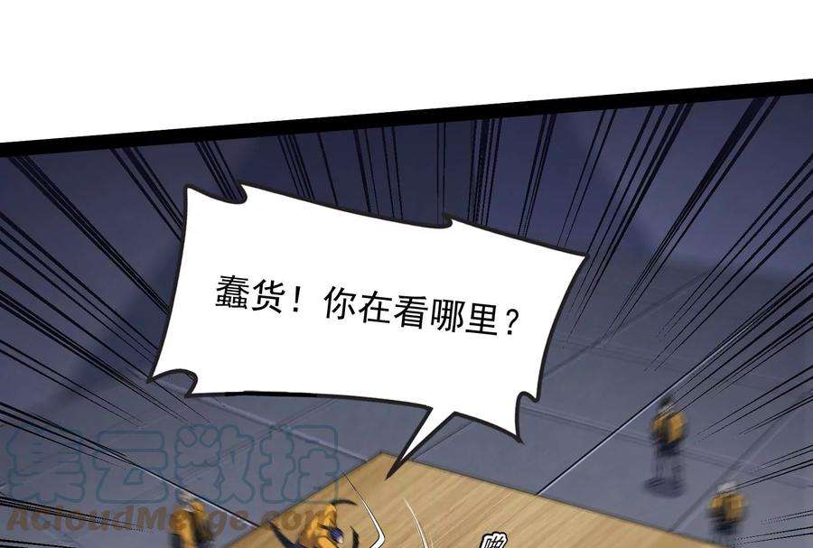 打爆诸天116话 偷窥无罪