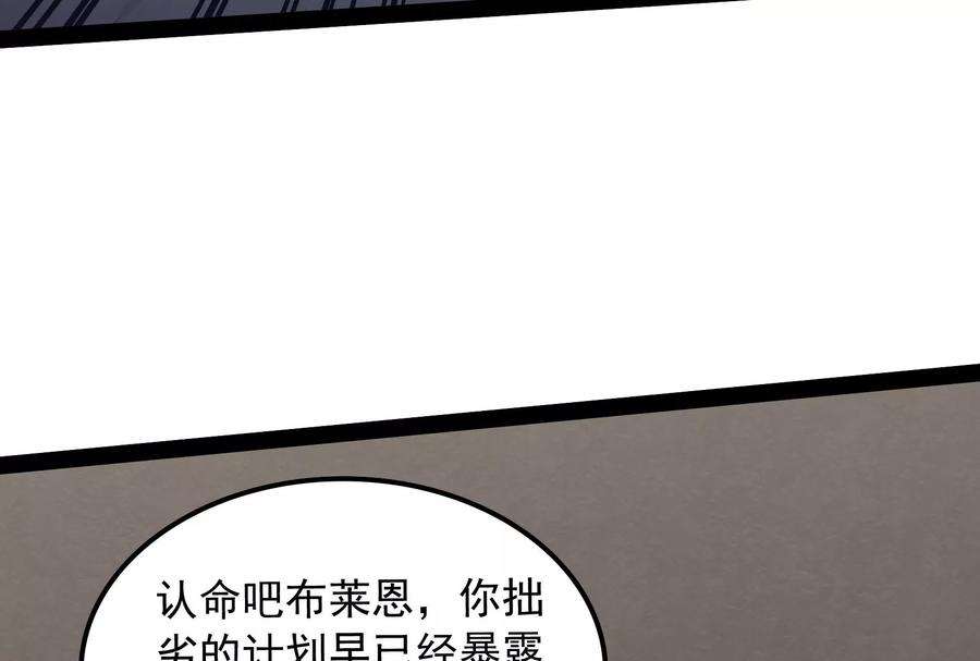 打爆诸天116话 偷窥无罪