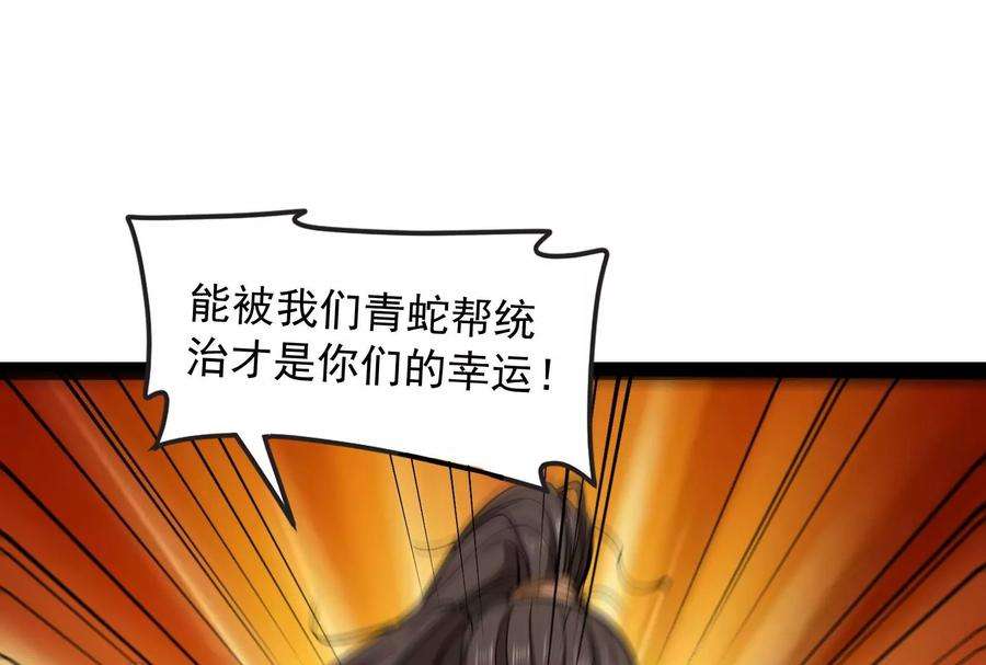 打爆诸天116话 偷窥无罪