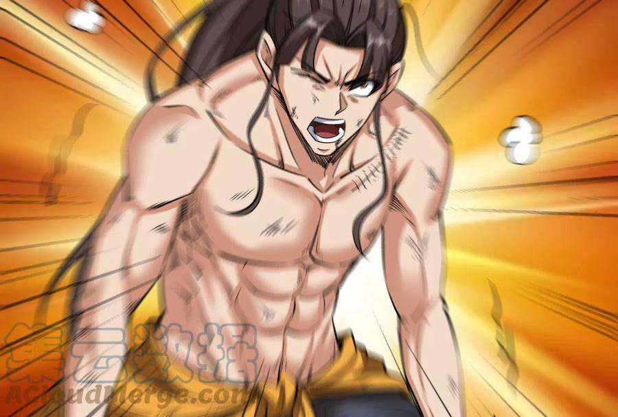 打爆诸天116话 偷窥无罪