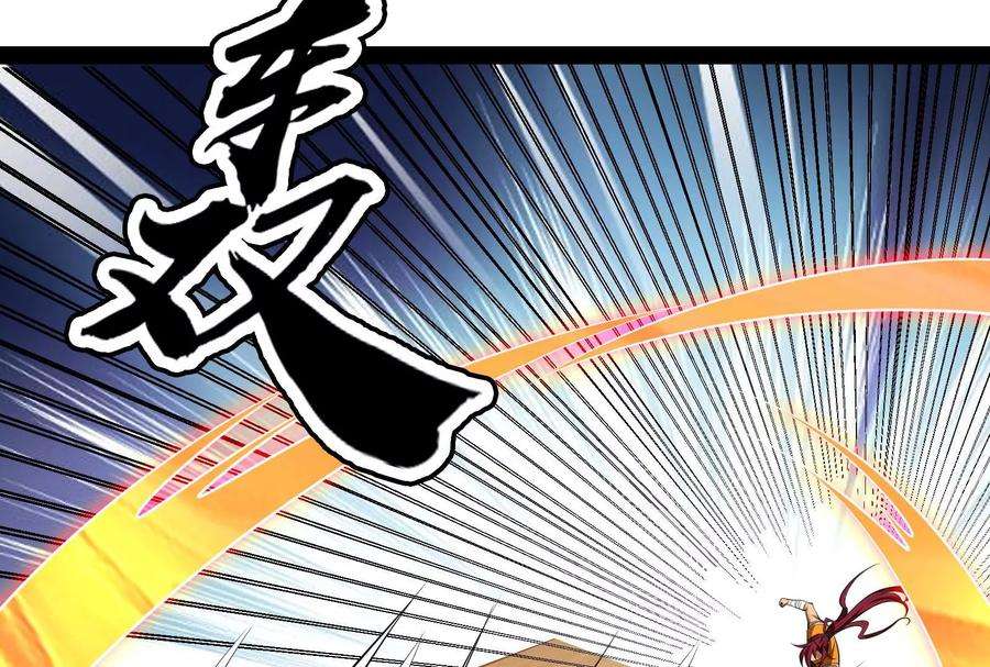 打爆诸天116话 偷窥无罪