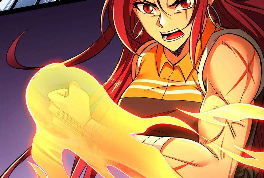 打爆诸天116话 偷窥无罪