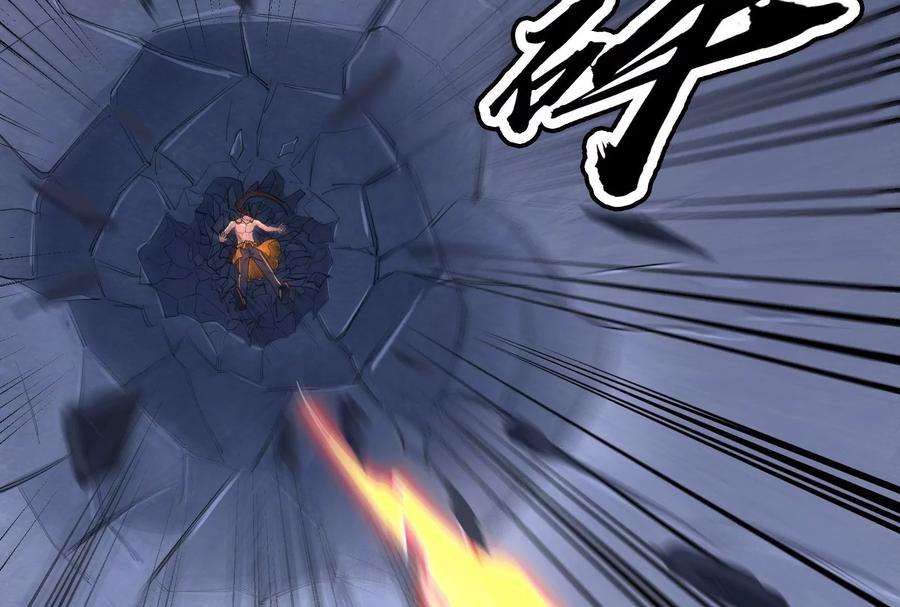 打爆诸天116话 偷窥无罪