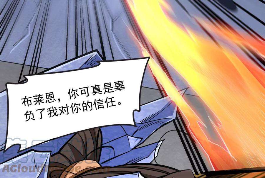 打爆诸天116话 偷窥无罪