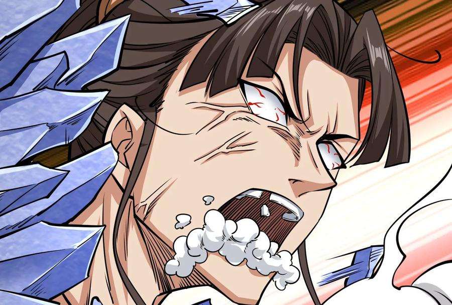 打爆诸天116话 偷窥无罪