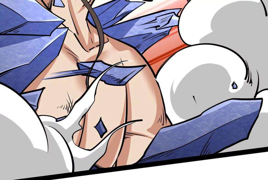 打爆诸天116话 偷窥无罪