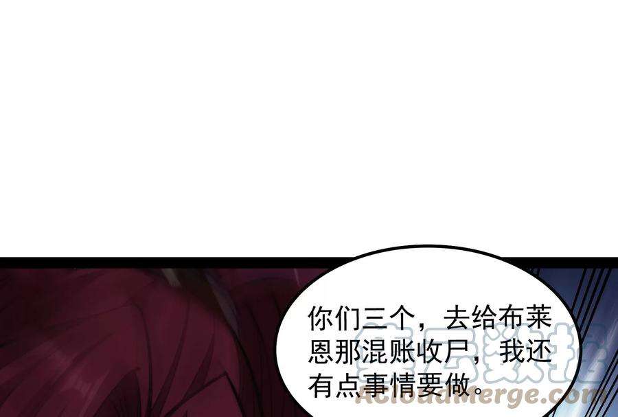 打爆诸天116话 偷窥无罪