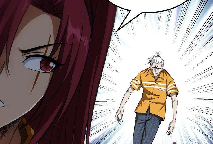 打爆诸天116话 偷窥无罪