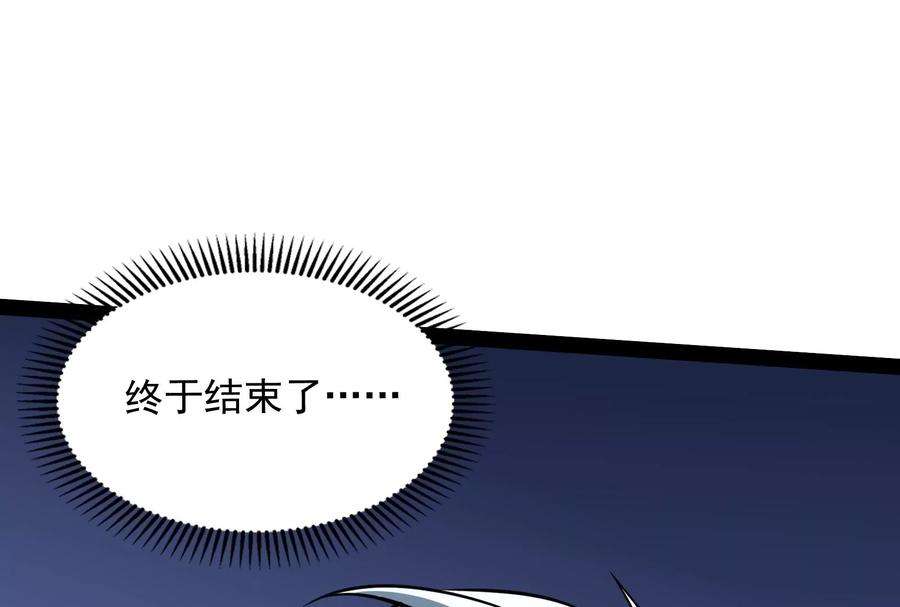 打爆诸天116话 偷窥无罪