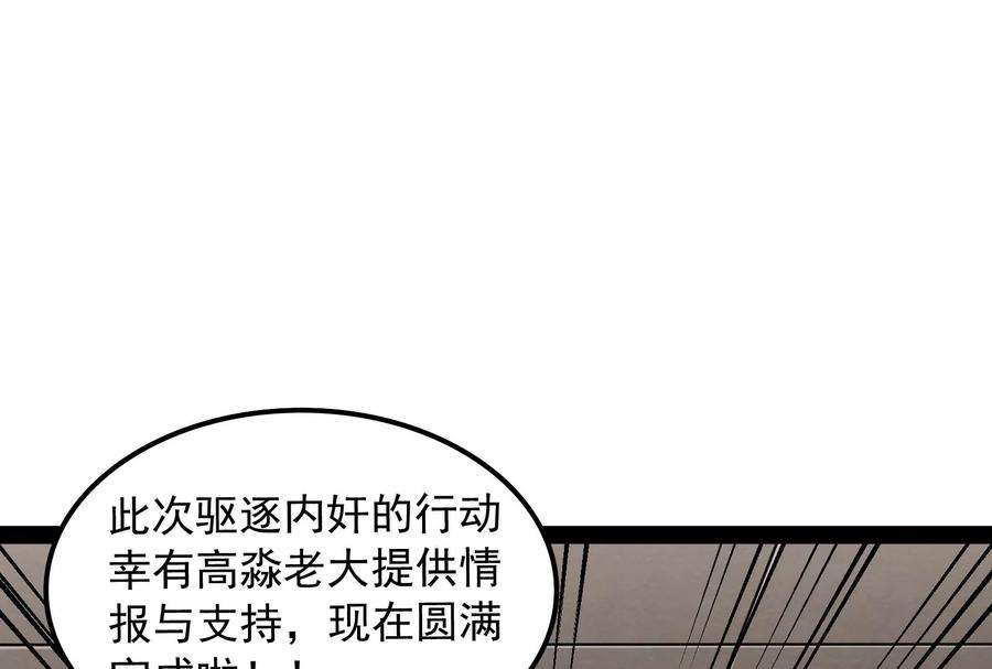 打爆诸天116话 偷窥无罪