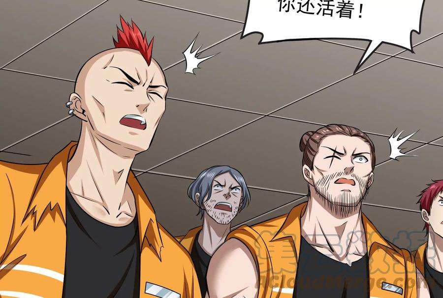 打爆诸天116话 偷窥无罪