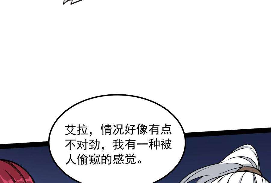 打爆诸天116话 偷窥无罪