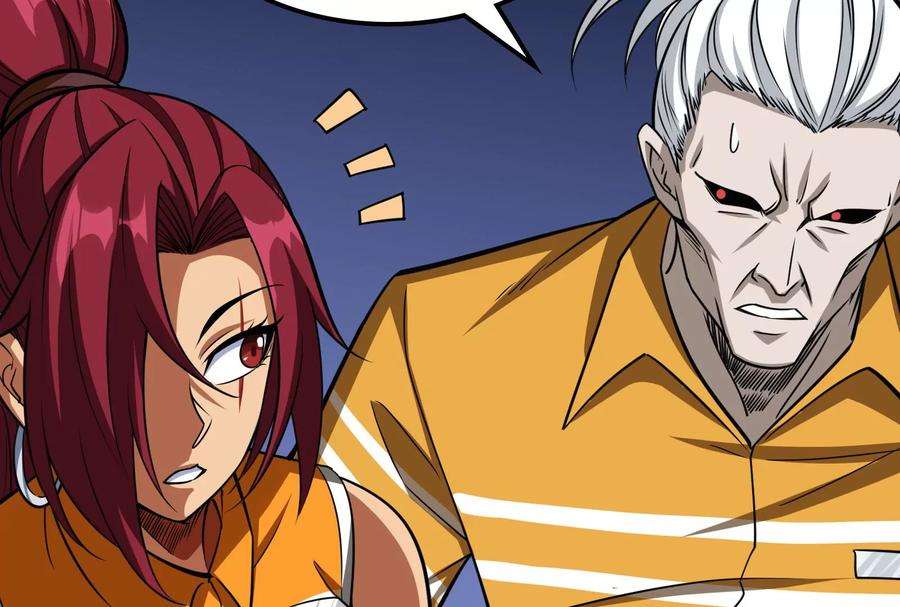 打爆诸天116话 偷窥无罪