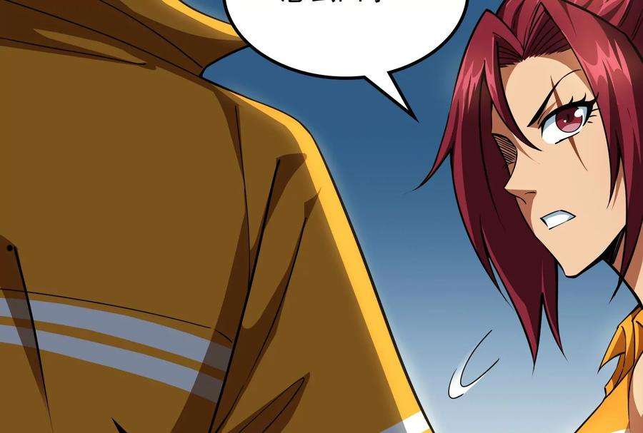 打爆诸天116话 偷窥无罪