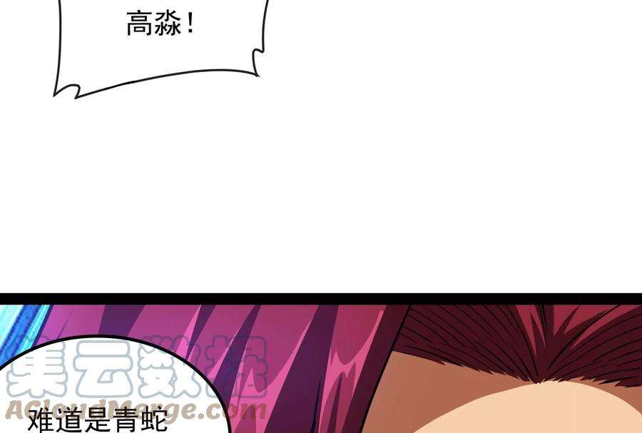 打爆诸天116话 偷窥无罪