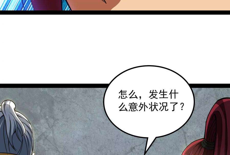 打爆诸天116话 偷窥无罪