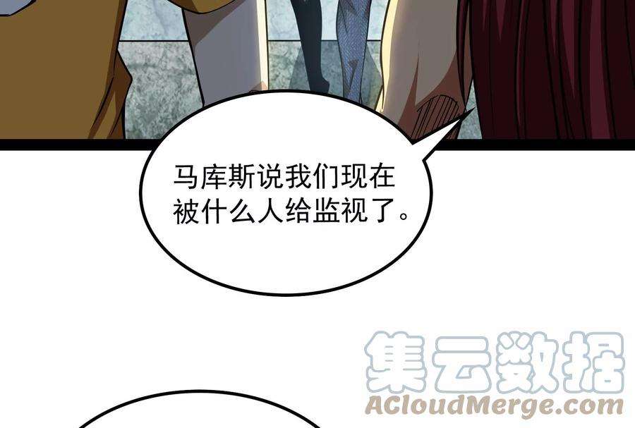 打爆诸天116话 偷窥无罪