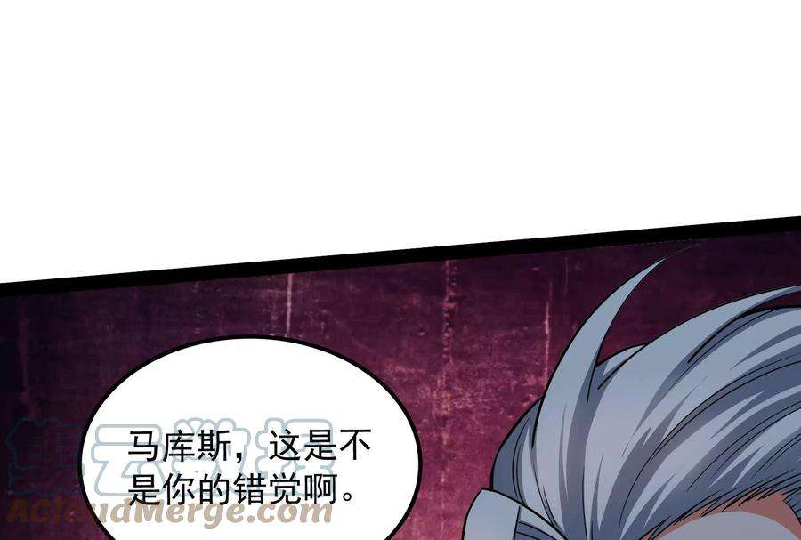 打爆诸天116话 偷窥无罪