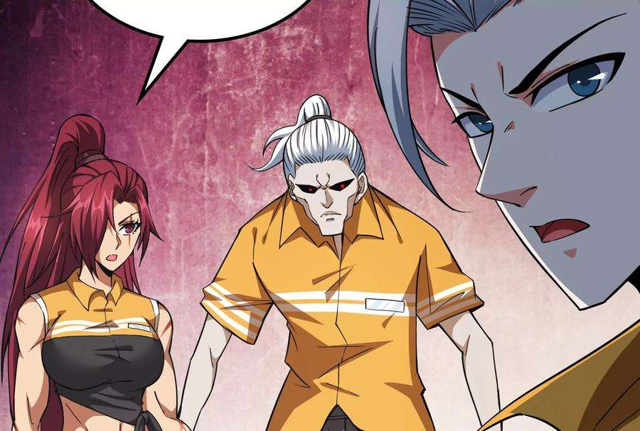 打爆诸天116话 偷窥无罪