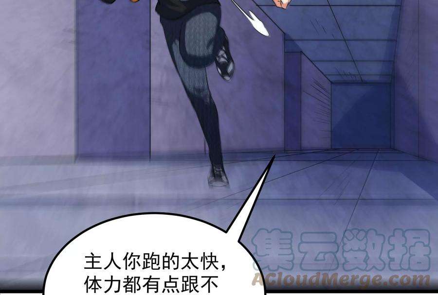 打爆诸天117话 A区来的神经病