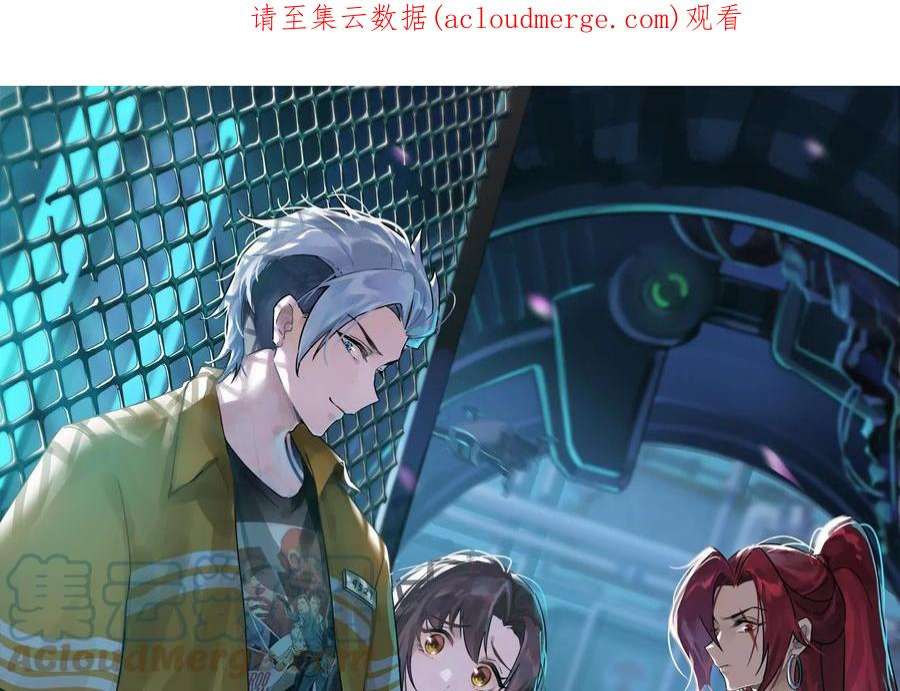打爆诸天118话 咸鱼和蜥蜴人