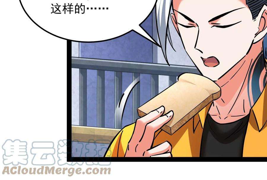 打爆诸天118话 咸鱼和蜥蜴人