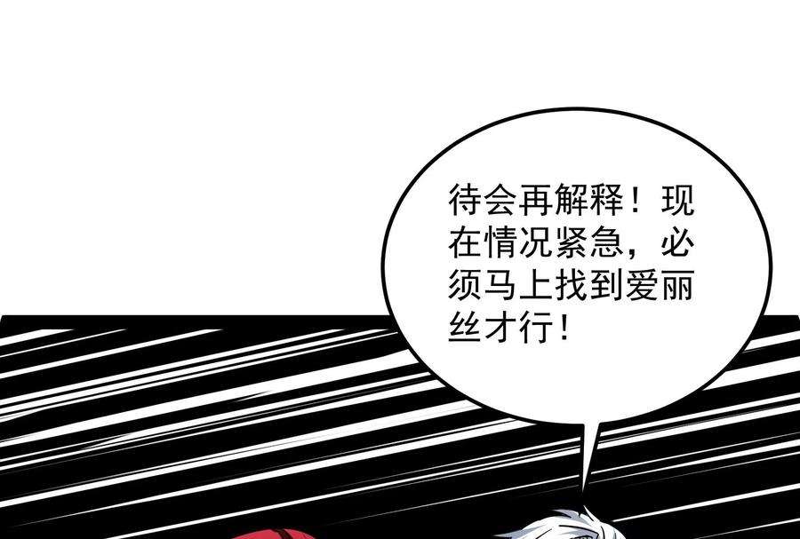 打爆诸天118话 咸鱼和蜥蜴人