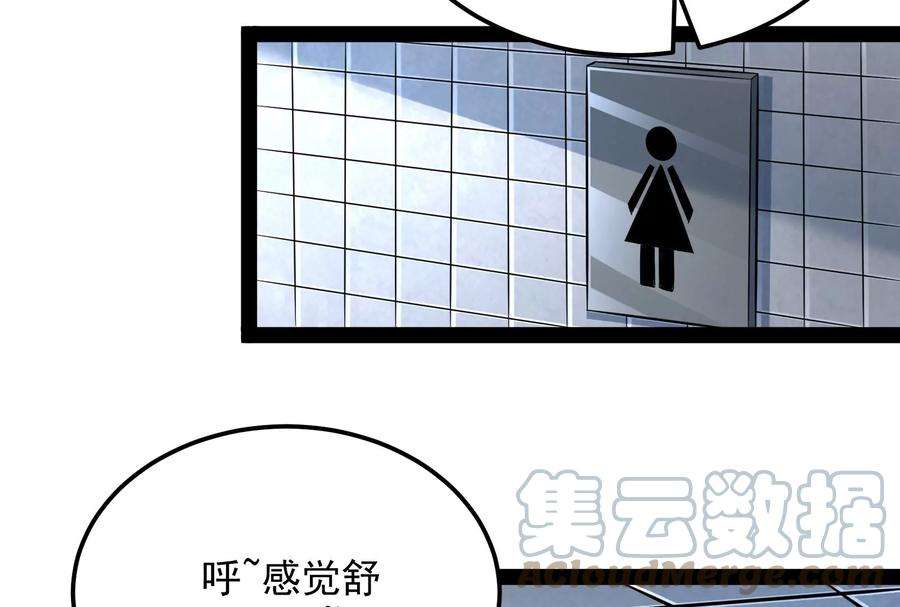 打爆诸天118话 咸鱼和蜥蜴人