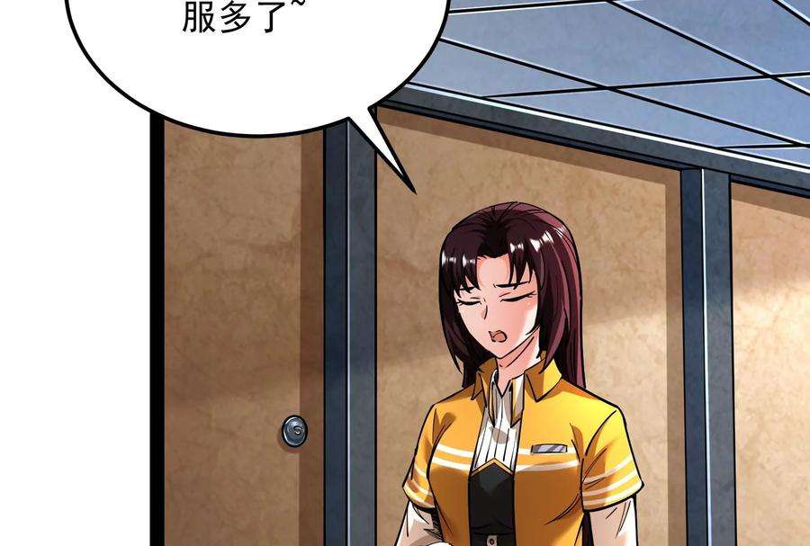 打爆诸天118话 咸鱼和蜥蜴人