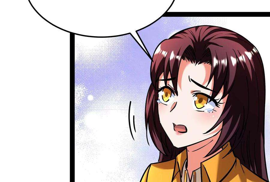 打爆诸天118话 咸鱼和蜥蜴人