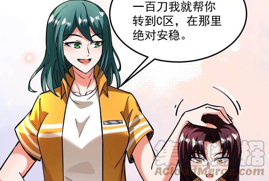 打爆诸天118话 咸鱼和蜥蜴人