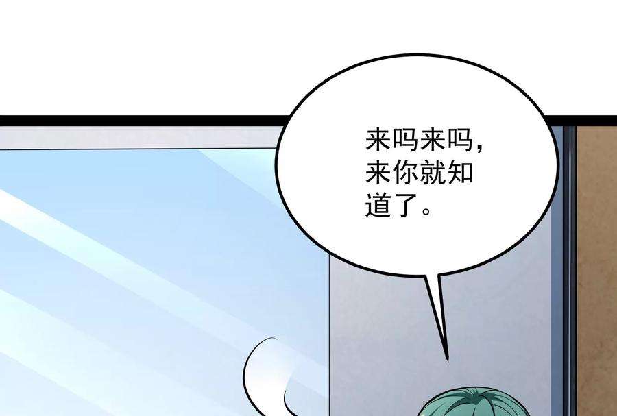打爆诸天118话 咸鱼和蜥蜴人