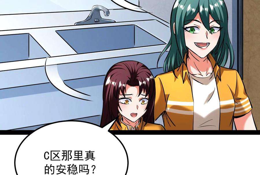 打爆诸天118话 咸鱼和蜥蜴人