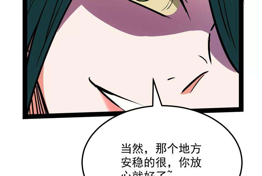打爆诸天118话 咸鱼和蜥蜴人