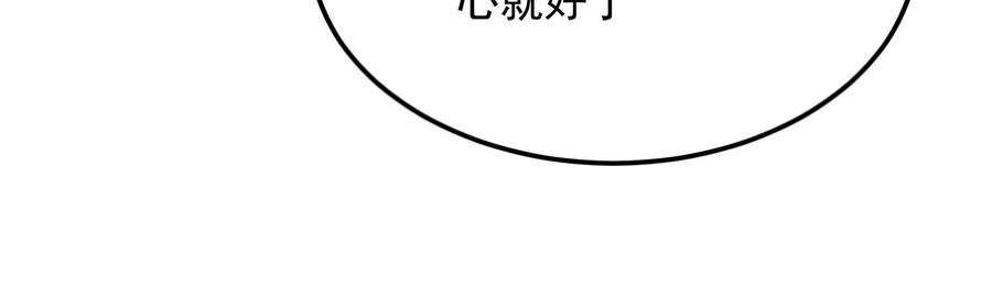 打爆诸天118话 咸鱼和蜥蜴人
