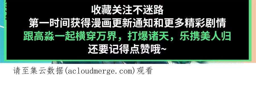 打爆诸天118话 咸鱼和蜥蜴人
