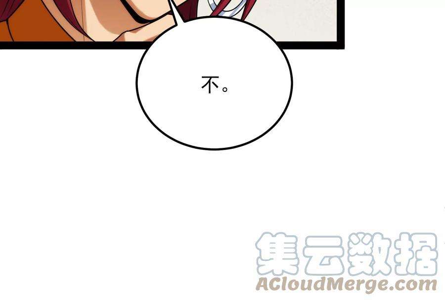 打爆诸天118话 咸鱼和蜥蜴人