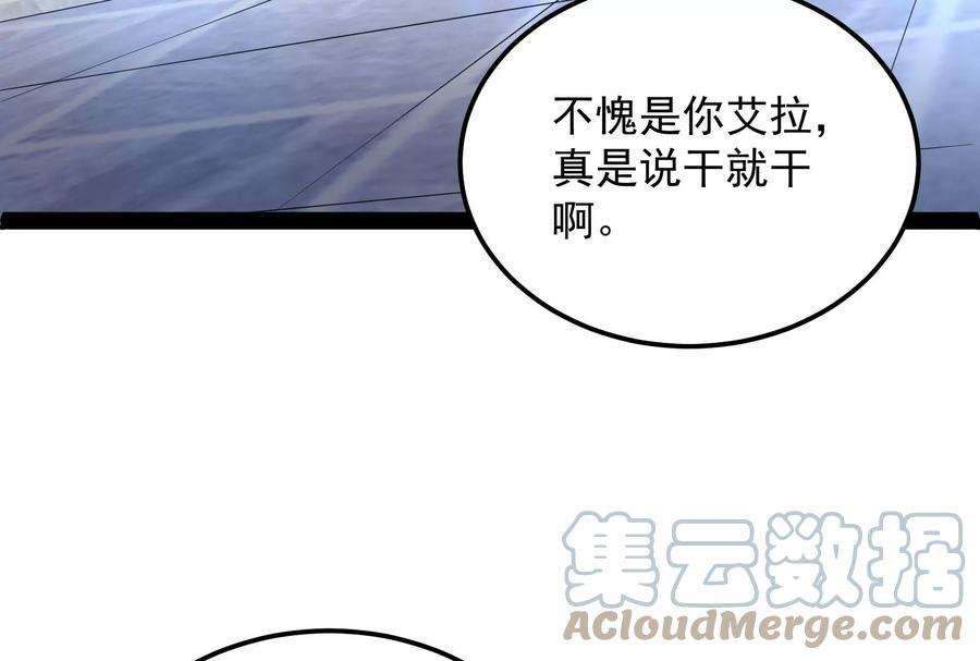 打爆诸天118话 咸鱼和蜥蜴人